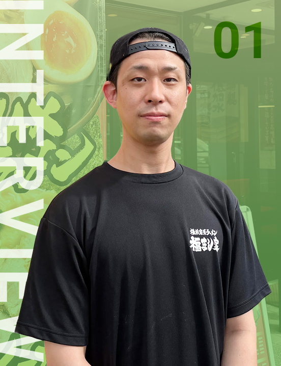 福ましや店長　R.O