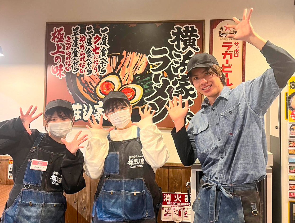 福ましや店長　R.O