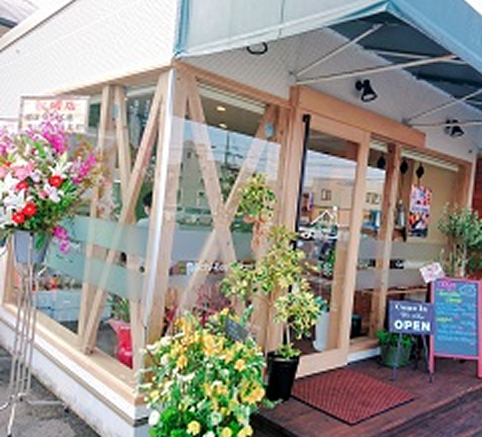 オウチレストラン